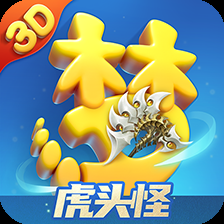 梦幻西游三维版官方版