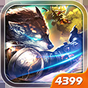 幻想小勇士内购破解版