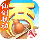 大话西游网易版手游官方正版