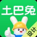 土巴兔装修设计App
