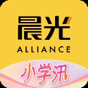 晨光联盟app