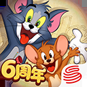 猫和老鼠手游苹果版