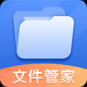 文件管理解压缩