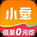 小蚕惠生活APP
