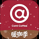库迪咖啡app