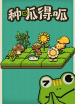 种呱得呱(Rana Card)