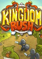 王国保卫战电脑版