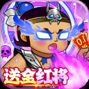 葫芦兄弟七子降妖0.1折版