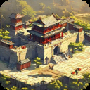 我在古代有座城手游