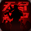 王者英雄之枪战传奇官方正版