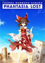 东方弹幕神乐失落幻想中文版