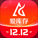 爱库存app