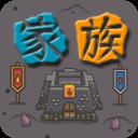 代号家族崛起官方版