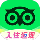 Tripadvisor猫途鹰app