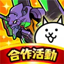 猫咪大战争中文正版