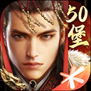 乱世王者电脑版「含模拟器」