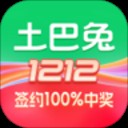 土巴兔装修app