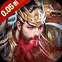 火海逐日(0.05折征战吧三国)