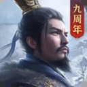 正统三国小米渠道服