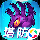 塔防镇魂师应用宝版