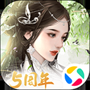 宫廷计手游腾讯版