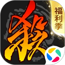 三国杀移动版应用宝版本