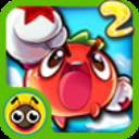 燃烧的蔬菜2官方正版