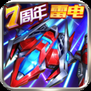 王牌机战小米版