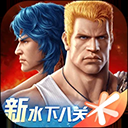 魂斗罗归来官方正版手游