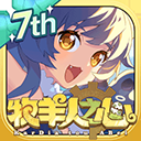 牧羊人之心九游版