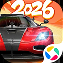 巅峰极速应用宝版本