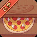 可口的披萨美味的披萨iPad版