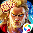 塔防纪元应用宝版