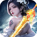 太古封魔录2九游版