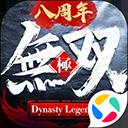 极无双应用宝版