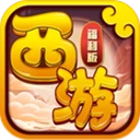 萌幻西游小米版