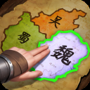 三国群英传鸿鹄霸业犀游版