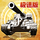 全城警戒小米版