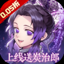 平妖传OL官方正版