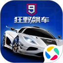 狂野飙车9应用宝版