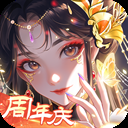 全民养成之女皇陛下九游版