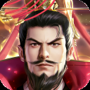 朕的江山2九游版