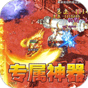 海蛇传奇欢乐版