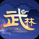 武林外传手游小米版