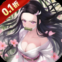 萌蛋护卫队0.1折手游