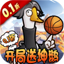 天下无双HD官方正版