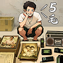 时光杂货店九游版