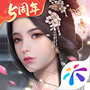 浮生为卿歌应用宝版