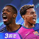 任性足球犀游版