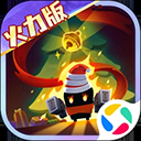 元气骑士应用宝版